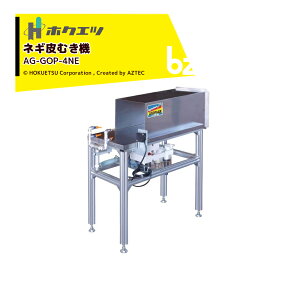 �z�N�G�c �l�M�̔甍���@ AG-GOP-4NE �R���v���b�T�[2.2Kw�ȏ�����p�ӂ������� �@�l�l����