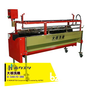 �G���g���[��5,000�~�ȏ�w���ōő�10���|�C���g������I�z�N�G�c ���[���͓s�x�m�F�����A�������Č^�卪��@ D-3AE�i�O���j/D-3BE�i�P���j�\�́F2000�{/�� �@�l�l����