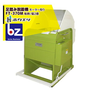 !!Gg[ōő100%|CgobN!! zNGc ݒE@([^[) FT-370M @ll