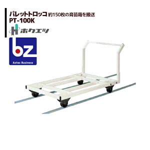 !!Gg[ōő100%|CgobN!! zNGc pbggbR PT-100K ʉ^dl @ll