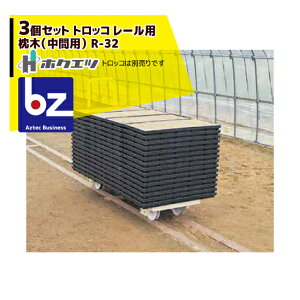 zNGc nEX gbR [p؁iԗpj R-32 3Zbg @ll