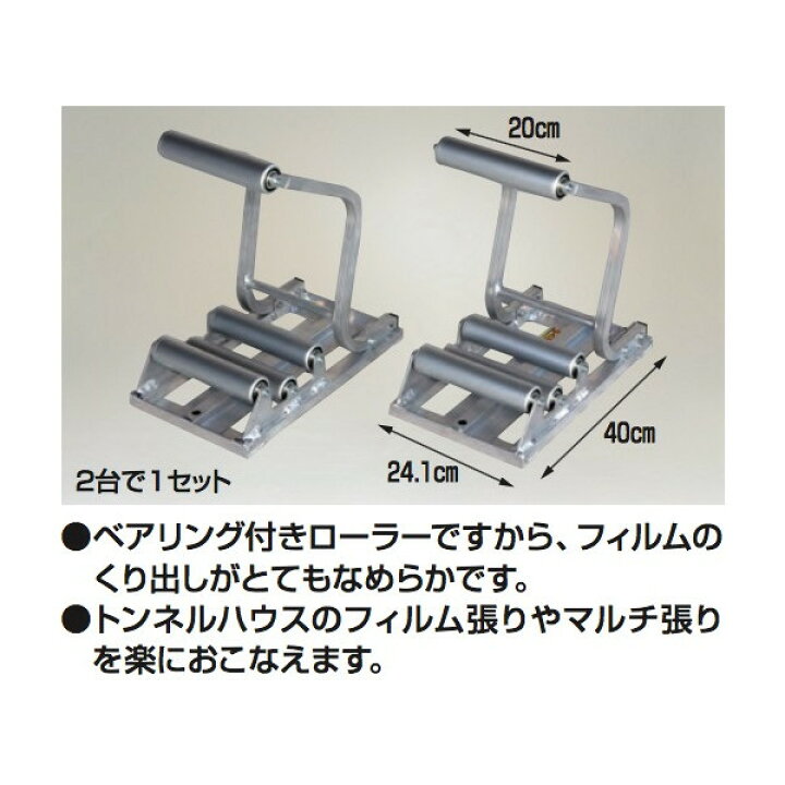 楽天市場】ハラックス｜HARAX ＜2台set品＞らくらく R-250DX ポリ・農 