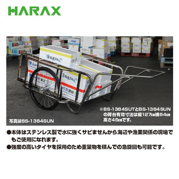 最新のデザイン ハラックス｜HARAX 輪太郎 BS-1384SUNG ステンレス製