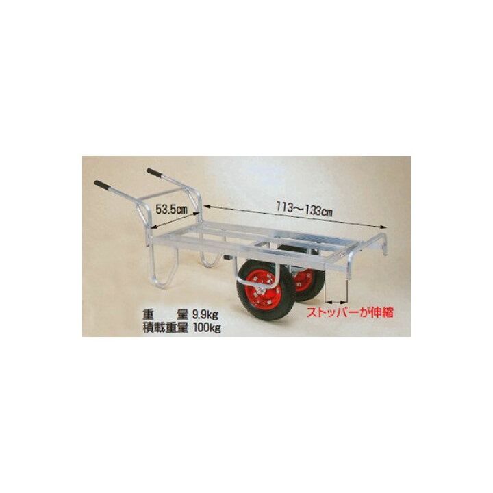 AZTEC ビジネスストアハラックス HARAX TH-70 リフト式 法人様限定 アルミ製 4台set品 背負動噴背負台 ショイッコ