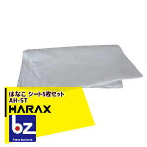 !!Gg[ōő100%|CgobN!! nbNXbHARAX 50ZbglԂ͂ȂpV[g AH-STb@ll