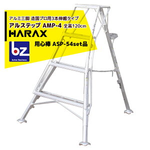 !!Gg[ōő100%|CgobN!! nbNXbHARAX 2setiAXebv AMP-4s3{Lk xŒ pS_ ASP-54Zbgib@ll