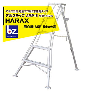 !!Gg[ōő100%|CgobN!! nbNXbHARAX 4setiAXebv AMP-5s3{Lk xŒ pS_ ASP-54Zbgib@ll