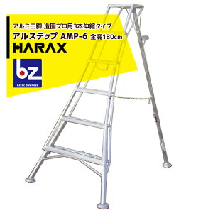 !!Gg[ōő100%|CgobN!! nbNXbHARAX 4setiAXebv AMP-6s3{Lk M̓{IA~ Orrb@ll