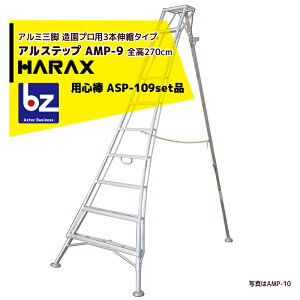 !!Gg[ōő100%|CgobN!! nbNXbHARAX AXebv AMP-9s3{Lk xŒ pS_ ASP-109Zbgib@ll