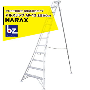 !!Gg[ōő100%|CgobN!! nbNXbHARAX 2setiAXebv AP-12 Lk M̓{IA~ Orrb@ll