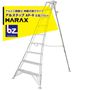 nbNXbHARAX 2setiAXebv AP-9 Lk xŒ pS_ ASP-109Zbgib@ll