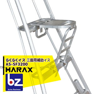 !!Gg[ōő100%|CgobN!! nbNX HARAX 炭炭CX SF-320 Orp⏕CX @ll