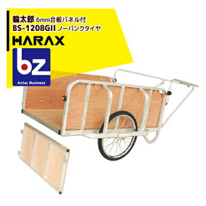 nbNXbHARAX 4seti֑Y BS-1208GII A~ ^J[ ύڏd 180kgb@ll