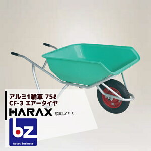 nbNX HARAX A~1֎ CF-3 ύڗ100kg n[toPbgEGA[^C @ll