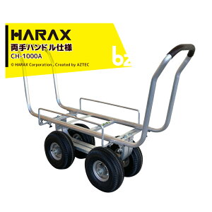 �n���b�N�X�b��2��Z�b�g�i��HARAX ������n���h���d�l���A���~���n�E�X�J�[ �^�C�������߃^�C�v CH-1000A �G�A�[�^�C���b�@�l�l����