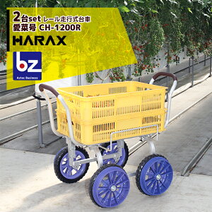 !!Gg[ōő100%|CgobN!! nbNXb2ZbgiHARAX A~^ [s Hnspԗ֕t ؍ CH-1200R m[pN^Cb@ll
