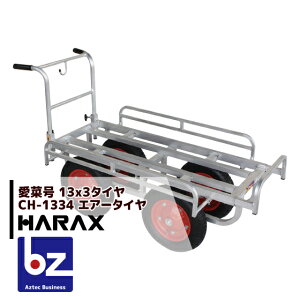 nbNXbHARAX 4setiA~^ ؍ CH-1334 GA[^C(13x3T) d 15.4kgb@ll