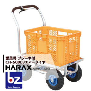 !!Gg[ōő100%|CgobN!! nbNX HARAX ^ԁ@؍ CH-500LB Rei1pnEXJ[it[^j @ll