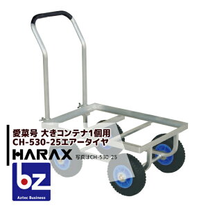 nbNXbHARAX 2seti^ ؍ CH-530-25 GA[^C(2.50-4T) d 7.1kgb@ll