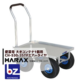 楽天市場 台車 タイヤ 大きい 物流 運搬器具 Diy 工具 花 ガーデン Diyの通販