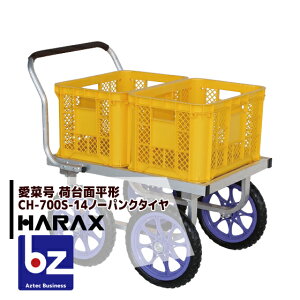 nbNX HARAX A~^ ؍ CH-700S-14 m[pN^Ci14Nj _ ^ @ll