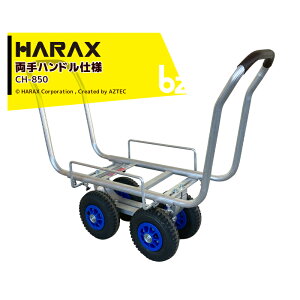 �n���b�N�X�b��2��Z�b�g�i��HARAX ������n���h���d�l���A���~���n�E�X�J�[ �^�C�������߃^�C�v CH-850A �G�A�[�^�C���b�@�l�l����