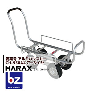 !!Gg[ōő100%|CgobN!! nbNX HARAX A~^ ؍ _ ^ CH-950A GA[^C(2.50-4A) d 9.2kg @ll