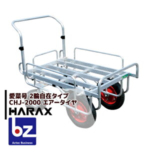 nbNX HARAX A~^ ؍ CHJ-2000 O13×3T 3.50-4݃^C d 18.7kg @ll