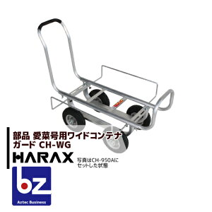 !!Gg[ōő100%|CgobN!! nbNXbHARAX iChReiK[h CH-950A(NA)ACH-1000(N)ACH-1400p A~^ ؍ ʔ蕔ib@ll