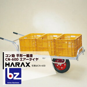 nbNX HARAX A~^ R CN-60D A~ `1֎ 20kgReip @ll
