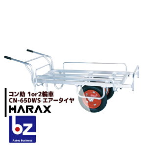 nbNXbHARAX 2setiA~^ R CN-65DWS A~ `2֎ 1֎Ԃɕtւ\^Cv 3̐Lk nbNX _ ^ԁb@ll