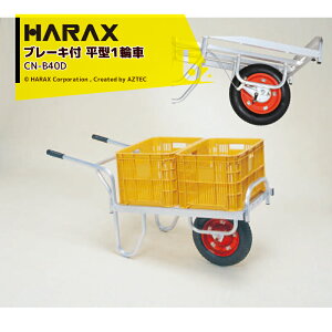 !!Gg[ōő100%|CgobN!! nbNXbHARAX 4setiA~^ R CN-B40D u[Lt ύڗ100kg GA[^Cb@ll
