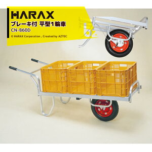 y11/1 ő|Cg6{ Gg[K{znbNX HARAX A~^ R CN-B60D u[Lt ύڗ100kg GA[^C @ll