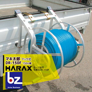 ホース リール 水道の人気商品 通販 価格比較 価格 Com
