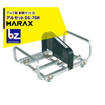 楽天市場】動噴 ディーゼル用セット台の通販