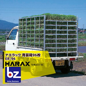 nbNXbHARAX 4setiiGbN ER-96/ER-72A~ c^ c96p(31.5kg)b@ll
