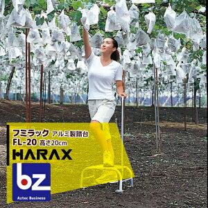 �n���b�N�X�bHARAX ��2��set�i���t�~���b�N FL-20 �A���~�� ����b�@�l�l����