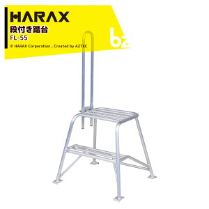 (4Yオ) nbNX (2Zbgi) HARAX A~ it t~bN 55cm FL-55 @ll