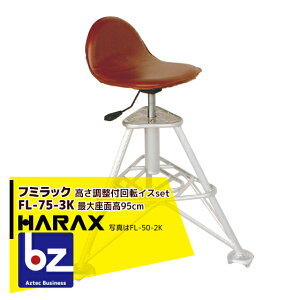 nbNXbHARAX 2setit~bN FL-75-3K A~ ߕt]CXZbgb@ll