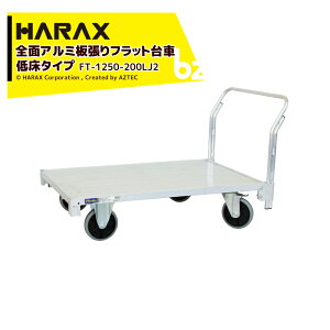 !!Gg[ōő100%|CgobN!! nbNX HARAX SʃA~tbg Ᏸ^Cv n㍂29.5cm FT-1250-200LJ2 @lE_l