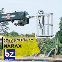 楽天市場】クレーン 高所作業 ゴンドラの通販