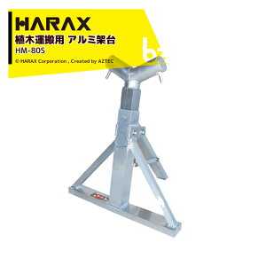 nbNXbHARAX 2setinV HM-80S A؉^p A~ˑ(gbNp)b@ll