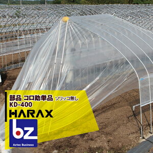 ビニールハウス資材 600 フィルムの人気商品 通販 価格比較 価格 Com