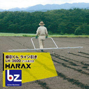 nbNX HARAX d펑  LH-3600 s6{t() d펞ȂǂɎgp锨̐ @ll