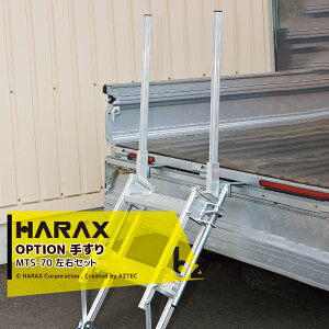 !!Gg[ōő100%|CgobN!! nbNXbHARAX iE2Zbg}`Xebpp肷E|_ MTS-70 EZbg t@FMTS-40-2-900S {̕ʔb@ll