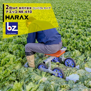 !!Gg[ōő100%|CgobN!! nbNXbHARAX 2setipƎ iGbR RpNg^Cv NK-610 ^XELxc̎nɁIb@ll