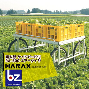 !!Gg[ōő100%|CgobN!! nbNX HARAX A~ nbNX n  _ yY RA-500 ύڗ200kg GA[^CELkdl @ll