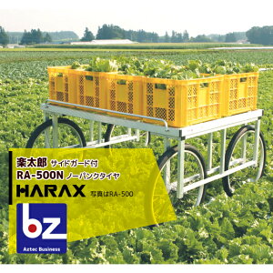 nbNXbHARAX 2setiHARAX A~ n _  yY RA-500N ύڗ200kg m[pN^CELkdlb@ll