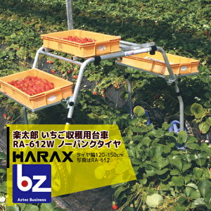 nbNX HARAX yY A~ np n _  RA-612W @ll