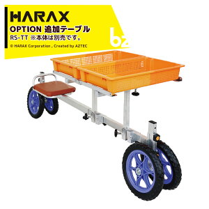 nbNXbHARAX 2Zbgiǉe[u NG npԗp RS-TT t\@FRS-700SE800Kb@ll